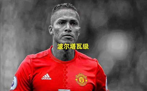 波尔塔瓦级