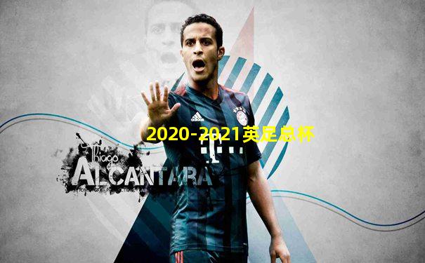 2020-2021英足总杯